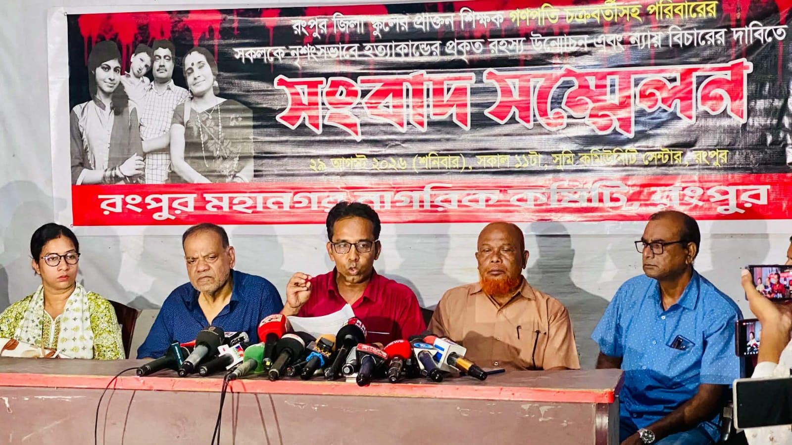 আসামিদের পক্ষে মামলা না লড়ার ঘোষণা আইনজীবীদের, বিচার বিভাগীয় তদন্ত দাবি